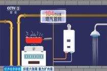 中国城市地下管网规模全球第一 支撑日常生活