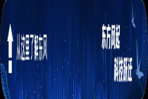 新款凡尔赛C5 X自在上市，一口价11.37万元起，现在买更享四重好礼！心自在，处处凡尔赛