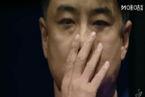 王皓眼含热泪 绝地求生后的释放