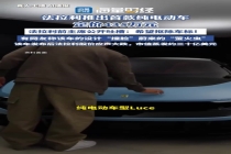435万法拉利电车撞脸13万蔚来萤火虫 遭前主席吐槽希望抠除车标