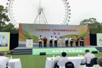 营养工厂UndoAge亮相2026年第十二届全民营养周全国主场