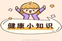 什么是高危型HPV和低危型HPV 了解感染风险与预防