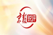 媒体：日本扛不住与世界“在线对战” 右翼言论遭全球反击