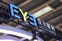 一次补税超5亿，知名医院怎么了？ 合规问题引关注