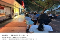 午休的白领，正在把商场B1变成钟点房
