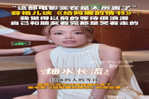 容祖儿看完《给阿嬷的情书》哭着走的 电影太感人