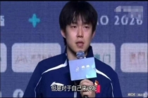 王楚钦：希望澳门世界杯发挥最好水平 专注比赛享受过程