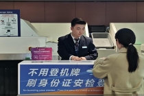 北京大兴机场联合中联航试点取消纸质登机牌