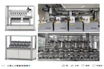 上海 AI 实验室等实现高纯度、高一致性、高效率的 KrF 光刻胶树脂创制