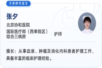 别让卒中“卒”不及防 警惕脑血管危机