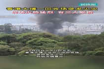 香港回收场火灾消防员仍在紧急救火 多人受伤烟雾弥漫