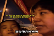 儿子一句话让摆摊妈妈红了眼眶：我觉得妈妈是世界上最优秀的妈妈