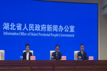 第二十一届光博会将于5月18日在汉启幕