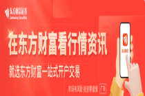 央行行长：运用多种工具保持流动性充裕 持续适度宽松政策