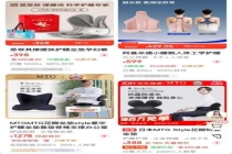 上千元护腰坐垫真的有用吗 专家解析使用风险