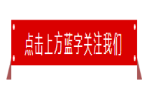 搭建中俄经贸桥梁 赋能民企开放共赢——协会组织企业参加第十届中俄博览会专项对接活动