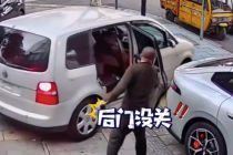 男子挪车不到一分钟连发事故 网友：也是少见了