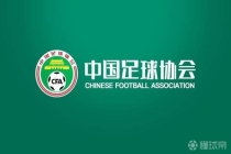 足协官方：向U17国少全体队员、教练团队及工作人员致以诚挚祝贺与慰问