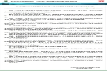 北京今年新能源车指标申请审核结果公布 家庭和个人竞争激烈
