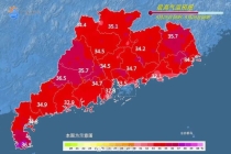 广东或现38℃高温 晴热天气来袭