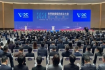 中国拉了一个叫“WDO”的群 全球数据治理新篇章