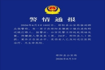 警方通报男子无故殴打老人 嫌疑人已被抓获