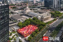 工坊搬进展览馆，奢侈品牌开始死磕“一针一线”