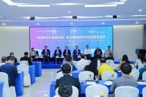 “增强RCEP发展共识 合力推动RCEP迈向更高水平”——2026 RCEP区域发展媒体智库论坛举行专题对话
