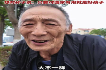74岁陪考爷爷：对国家有用就是好孩子