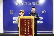 女子被骗50万元，民警竟追回100万元！救命钱失而复得