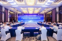 首批国家级产业知识产权运营中心共研，汽车行业高价值专利大赛重磅发布