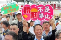 彩礼上涨农村青年婚育意愿降低 经济负担加重
