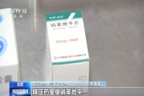 这种水果与85种药物相冲 服药期间远离西柚