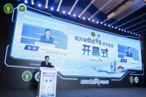 第20届全国临床营养学术会议在济南召开 聚焦学科高质量发展与临床实践转化