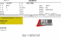 13岁学生学校体检误诊艾滋遭劝退 复查阴性返校