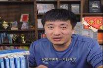 张雪峰曾含泪说苦和累都是为了家人 猝然离世引震惊