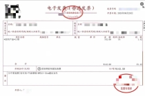 商家恶意无货源发货被平台处罚，“假交易”换来法院真罚款