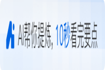 尹志尧:中国已能做最先进设备 中微团队创纪录突破