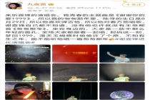 《匆匆那年》作者称谢霆锋是男主原型 青春回忆共鸣