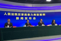 长期限制配偶正常社交是家暴 精神压制亦属暴力