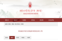 2.2亿！新建5万m /d污水厂+智慧水务EPC招标