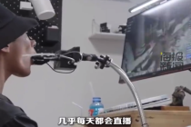 因无法控制身体，27岁脑瘫小伙靠嘴操控游戏做主播