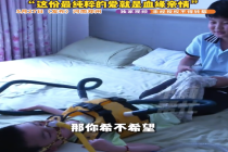 孕检一切正常孩子一岁多确诊SMA 哥哥一放学就陪弟弟康复聊天