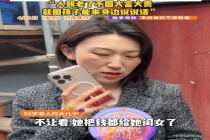 给养老院交了钱就能不管不顾了吗？92岁老人盼子女看望 4个孩子内讧