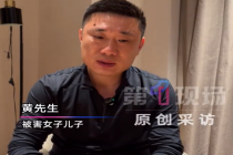 男子砍人后反抱怨父亲喊他帮忙杀猪 家属回应