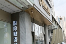 老外“打飞的”来上海配眼镜 半小时选款，一小时取镜