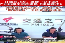 男方提分手女方拒退18.8万彩礼 律师回应
