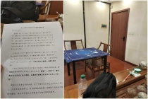 创始人自述：天涯社区，艰难重启