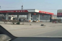 加完油才发现是“中园石化” 相似标识引混淆