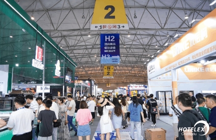 2024成都酒店用品展-2024年6月27~6月29